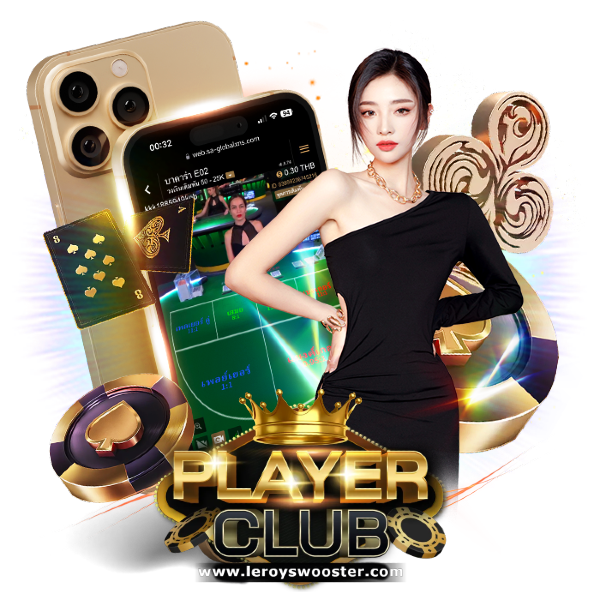 player-club